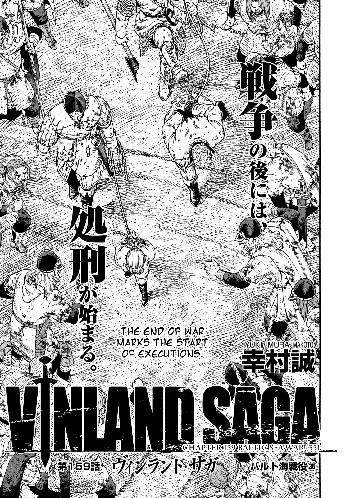 Vinland Saga Chapter 159 1